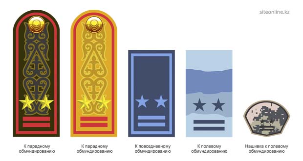Погоны подполковника Национальной гвардии Республики Казахстан