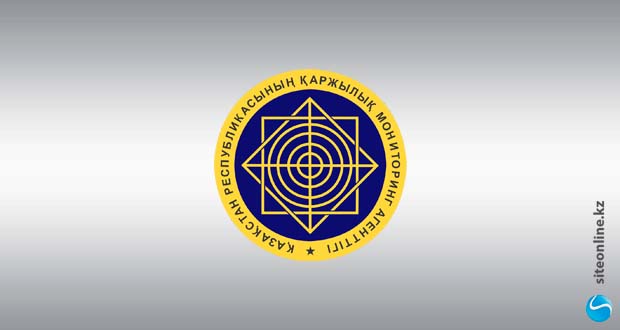 Звания и погоны Агентства по финансовому мониторингу в Казахстане
