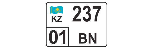 ГРНЗ для автотранспорта, принадлежащих юридическим лицам, в Казахстане.