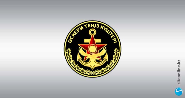 Звания и погоны в Военно-морских силах в Казахстане