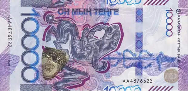 Лицевая сторона купюры номиналом 10 000 тенге