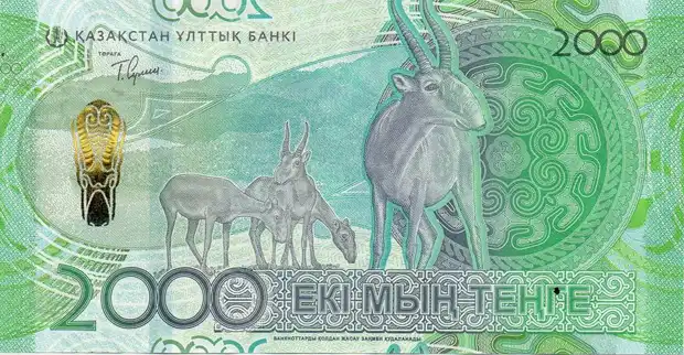 Оборотная сторона купюры номиналом 2 000 тенге образца 2024 года