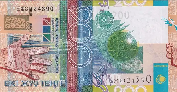 Лицевая сторона купюры номиналом 200 тенге образца 2006 года