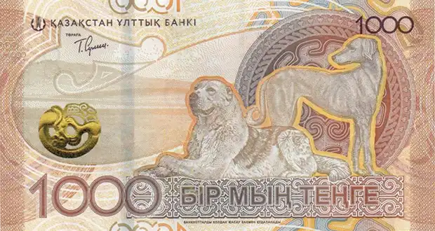 Оборотная сторона купюры номиналом 1 000 тенге образца 2025 года