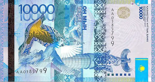 Лицевая сторона купюры номиналом 10 000 тенге, посвященные 20-летию Независимости Казахстана