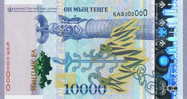 Какие банкноты тенге сейчас в обороте